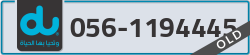  - code - 056 - number -1194445