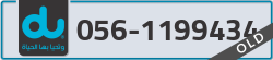  - code - 056 - number -1199434