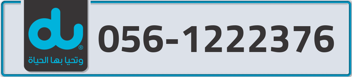 du Mobile Number 056 code 1222376 number