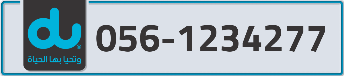 du Mobile Number 056 code 1234277 number