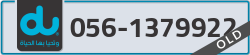  - code - 056 - number -1379922