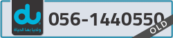  - code - 056 - number -1440550