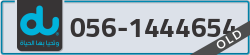  - code - 056 - number -1444654