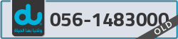  - code - 056 - number -1483000