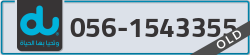  - code - 056 - number -1543355
