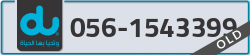  - code - 056 - number -1543399