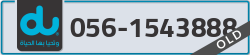  - code - 056 - number -1543888
