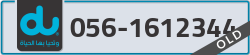  - code - 056 - number -1612344