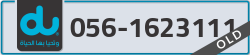  - code - 056 - number -1623111