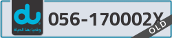 - code - 056 - number -170002X