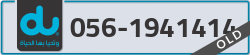  - code - 056 - number -1941414
