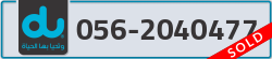  - code - 056 - number -2040477