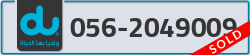  - code - 056 - number -2049009