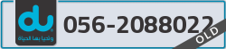  - code - 056 - number -2088022