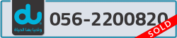  - code - 056 - number -2200820