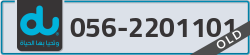  - code - 056 - number -2201101