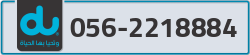  - code - 056 - number -2218884