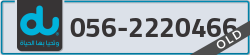  - code - 056 - number -2220466