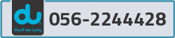  - code - 056 - number -2244428