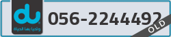  - code - 056 - number -2244492