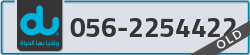  - code - 056 - number -2254422