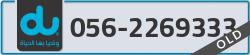  - code - 056 - number -2269333
