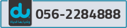  - code - 056 - number -2284888