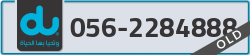  - code - 056 - number -2284888