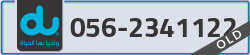  - code - 056 - number -2341122