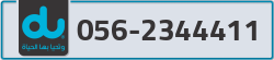  - code - 056 - number -2344411
