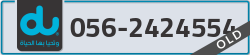  - code - 056 - number -2424554