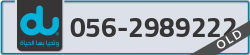  - code - 056 - number -2989222