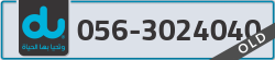 - code - 056 - number -3024040