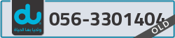  - code - 056 - number -3301404