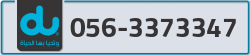  - code - 056 - number -3373347