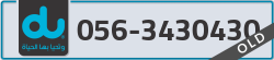  - code - 056 - number -3430430