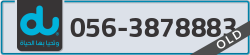  - code - 056 - number -3878883