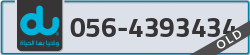  - code - 056 - number -4393434