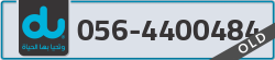  - code - 056 - number -4400484