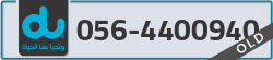  - code - 056 - number -4400940