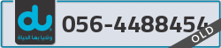  - code - 056 - number -4488454