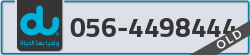  - code - 056 - number -4498444