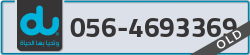 - code - 056 - number -4693369