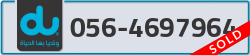  - code - 056 - number -4697964