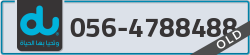  - code - 056 - number -4788488