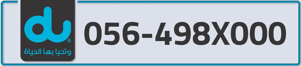 du Mobile Number 056 code 498X000 number