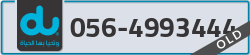  - code - 056 - number -4993444