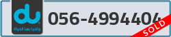  - code - 056 - number -4994404