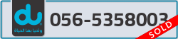  - code - 056 - number -5358003