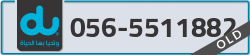 - code - 056 - number -5511882